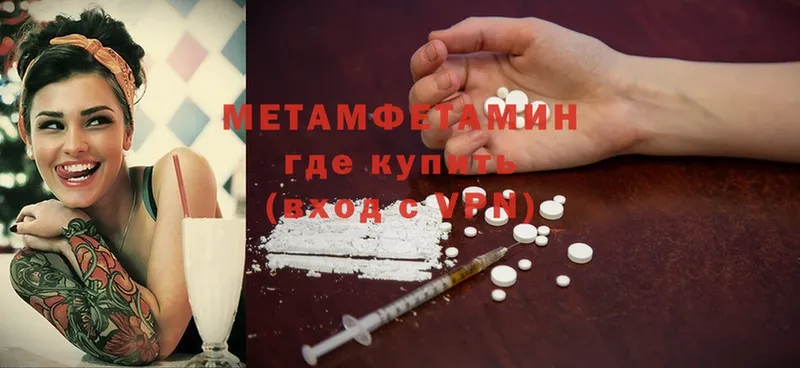 Наркошоп Биробиджан Конопля  Cocaine  ГАШИШ  МЕФ 