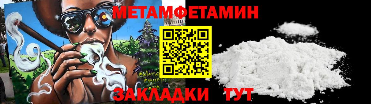 А ПВП Биробиджан