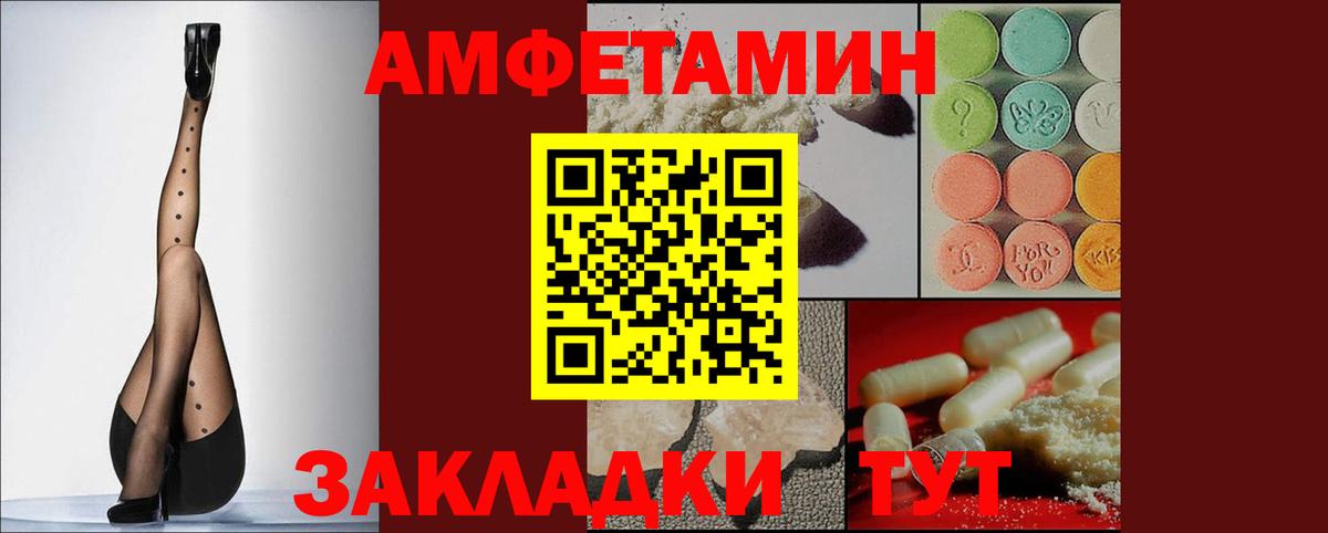 Конопля  Вход с VPN  Кокаин  Где купить  МЕТАМФЕТАМИН  MDMA  Гашиш  Биробиджан  Мефедрон  