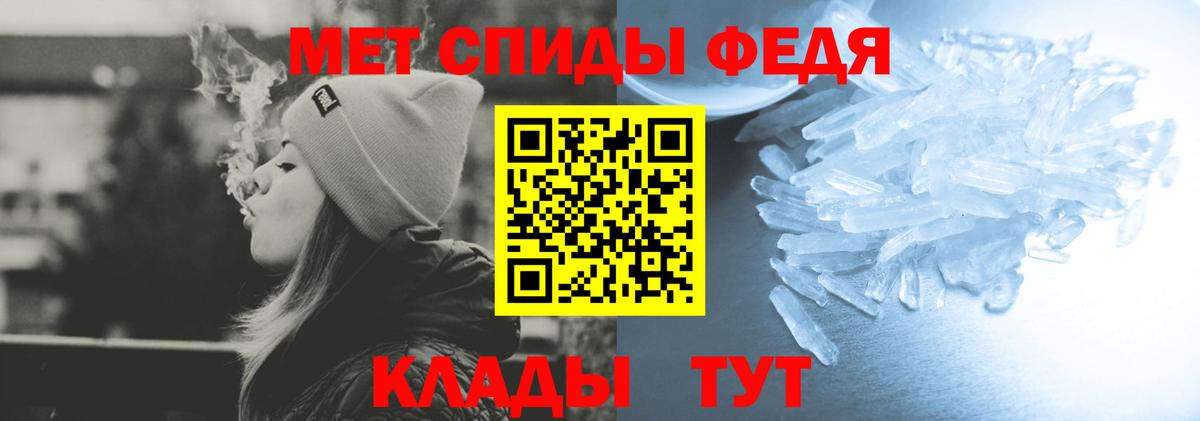 АМФ 97% Биробиджан