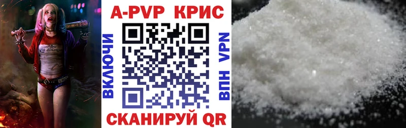 Alpha PVP Соль  продажа наркотиков  KRAKEN сайт  Биробиджан 