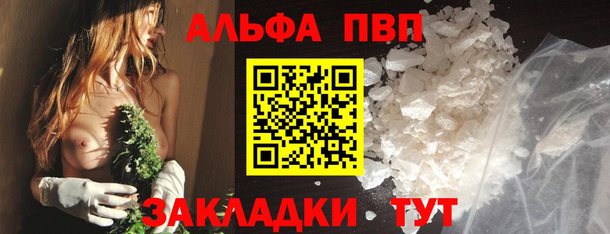 Метадон Биробиджан