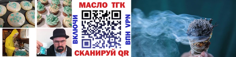 наркота  Биробиджан  блэк спрут ссылка  Cannafood марихуана 