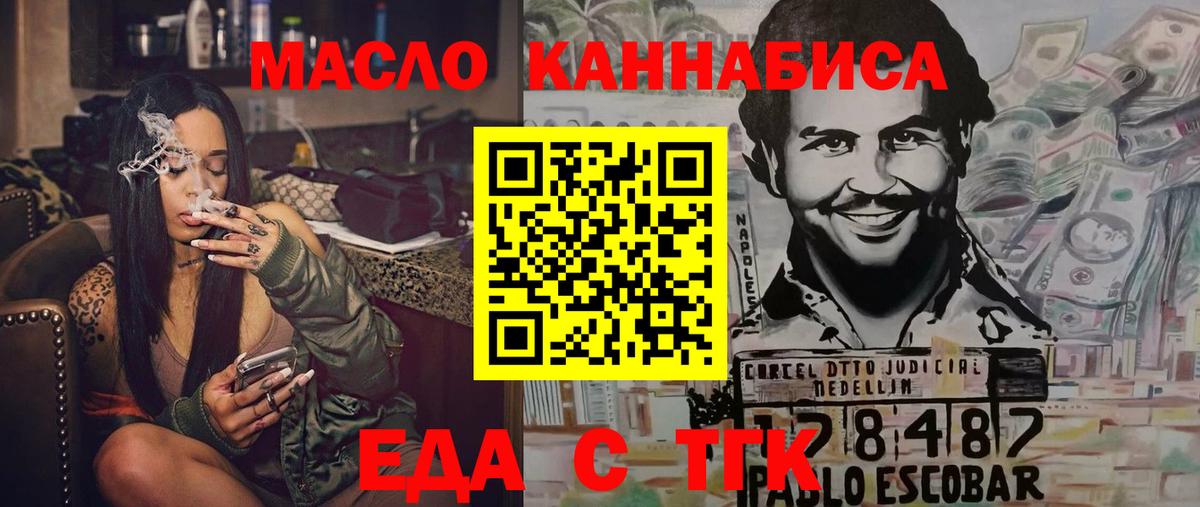 Альфа-ПВП  Меф  Вход с VPN  КОКАИН  Гашиш  Конопля  Биробиджан  МДМА  Канабис  Меф 