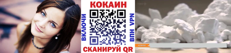 КОКАИН VHQ  Биробиджан 