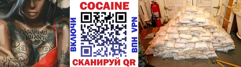 Кокаин Колумбийский Биробиджан