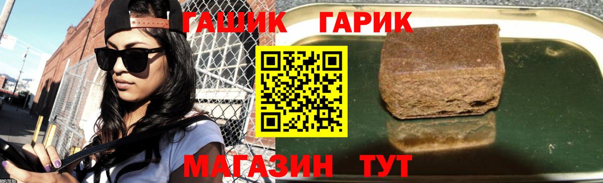 Гашиш hashish  ГАШИШ индика сатива  ГАШИШ  Биробиджан 