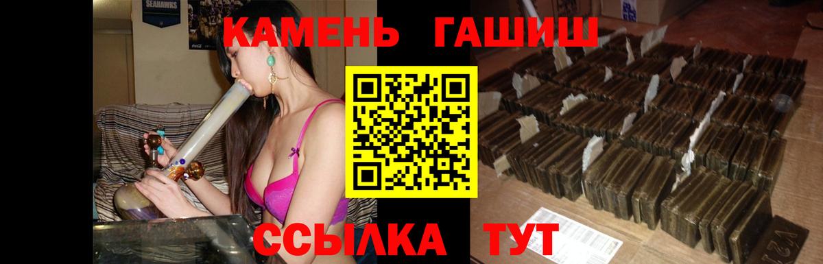 ГАШИШ VHQ Биробиджан