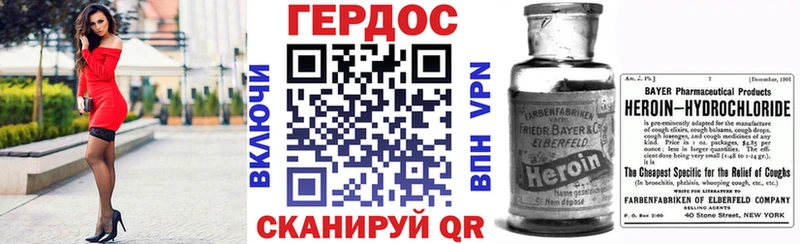 хочу   Биробиджан  ГЕРОИН герыч 