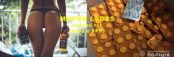 первитин Алапаевск