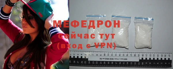 МДПВ Навашино