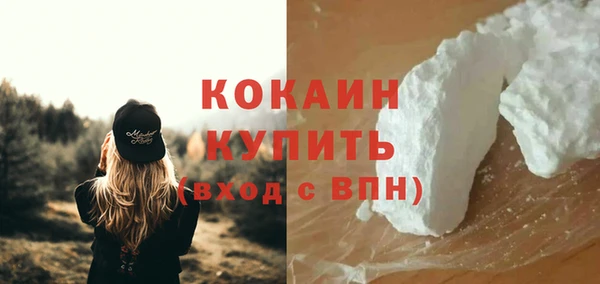 марки nbome Михайловка