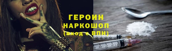 прущая мука Надым