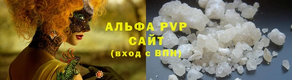 ECSTASY Апатиты