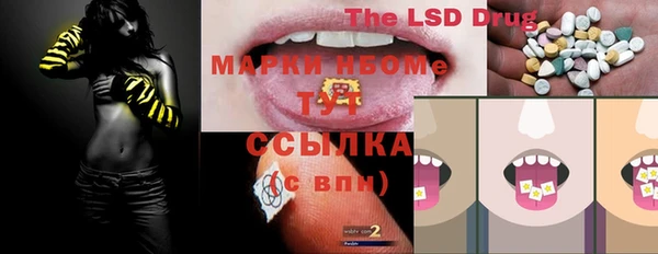 мяу мяу кристалл Михайловск