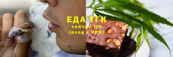 соль курить ск Анжеро-Судженск