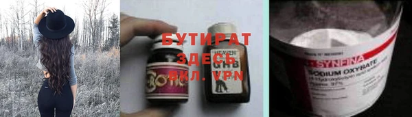 прущая мука Надым