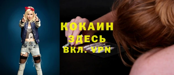 прущая мука Надым