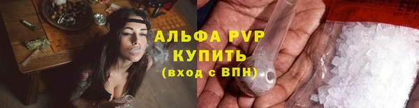 ECSTASY Апатиты