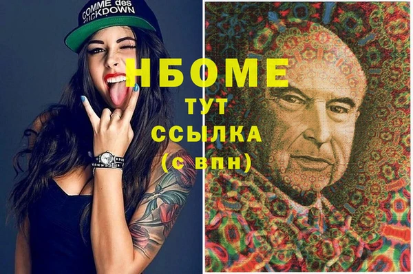 прущая мука Надым