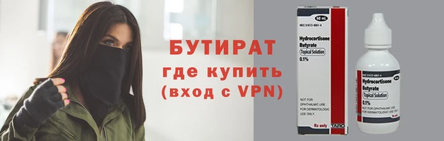 экстази Алагир