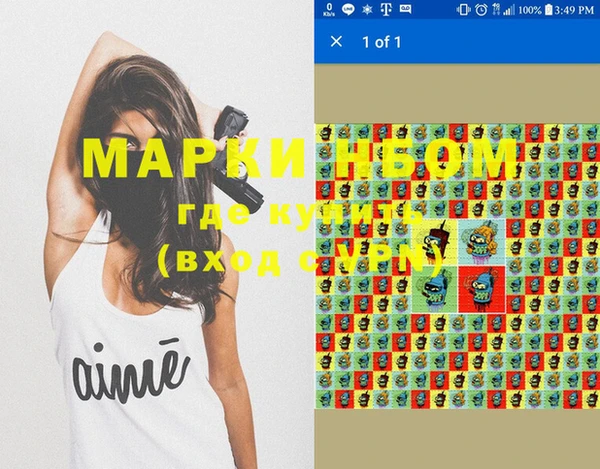 прущая мука Надым