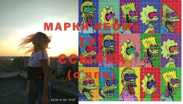 прущая мука Надым