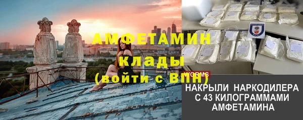 мет Свободный