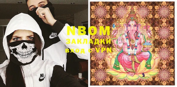 мяу мяу кристалл Михайловск