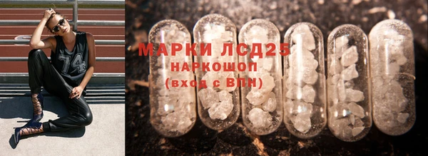 мяу мяу кристалл Михайловск