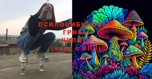 марки nbome Михайловка
