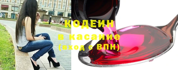 2c-b Северо-Курильск