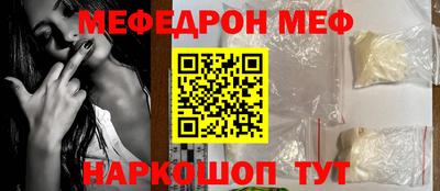 скорость mdpv Бийск