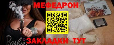 шишки Берёзовский