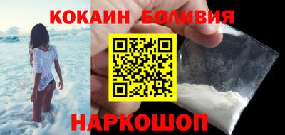 скорость mdpv Бийск