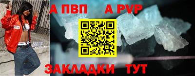 каннабис Кингисепп