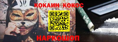 шишки Берёзовский