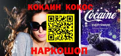 гидропоника Беслан