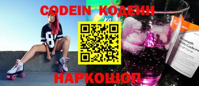 скорость mdpv Бийск