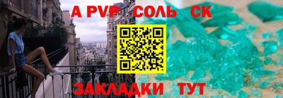 гидропоника Беслан