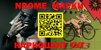 кокаин премиум Кинель