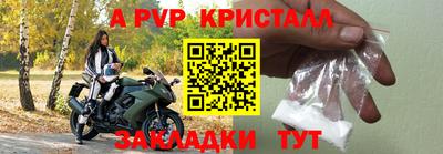 кокаин премиум Кинель