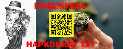 кокаин премиум Кинель