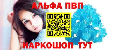 гидропоника Беслан