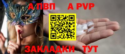 шишки Берёзовский