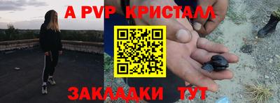 кокаин премиум Кинель