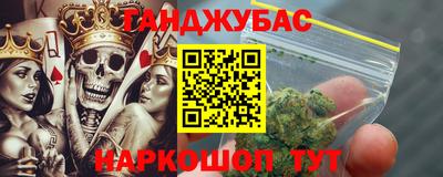 каннабис Кингисепп