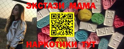 кокаин премиум Кинель