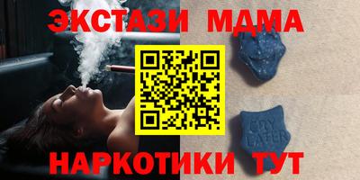 прущий лед Кимры