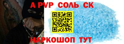 каннабис Кингисепп